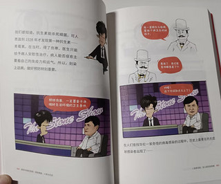 读一读张文宏医生的病毒漫画本 了解病毒