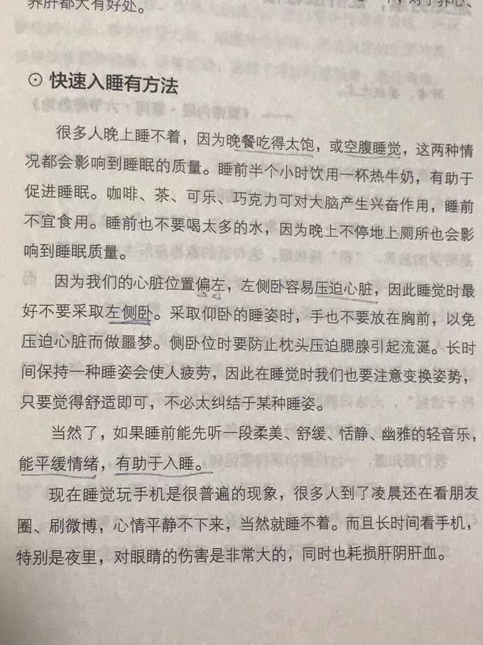 国学古籍