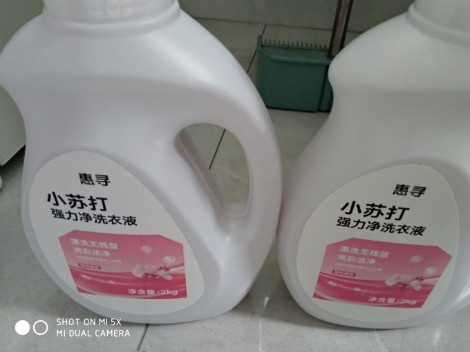 洗衣液