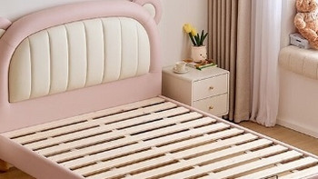 林氏家居新款粉色儿童床，打造女孩公主梦幻卧室