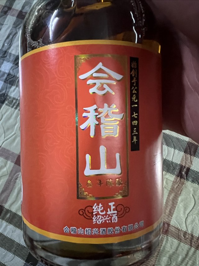 国庆在家看亚运会，感谢谢震业请我喝黄酒