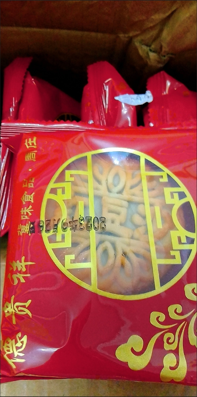 月饼