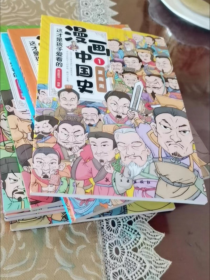 漫画