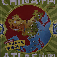 了解祖国从中国地图百科知识版开始