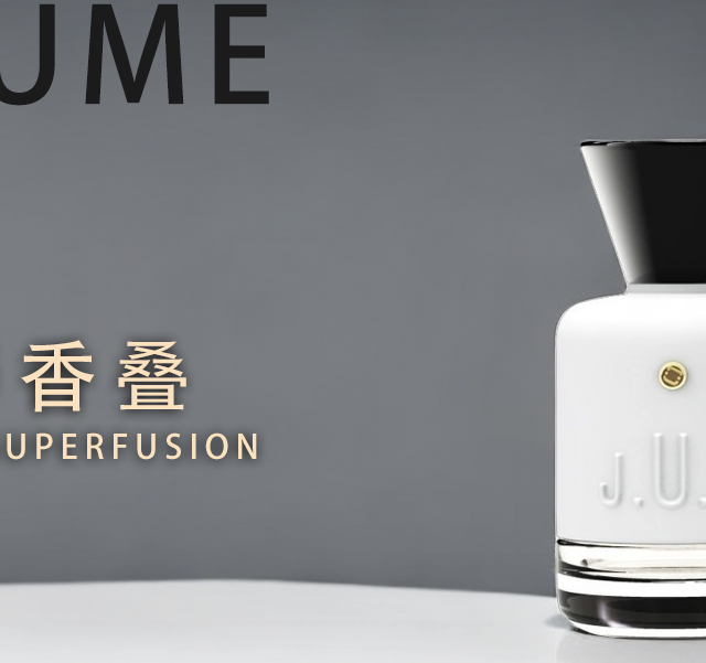 具有多面性与反差的杏仁香水丨J.U.S 麝香叠