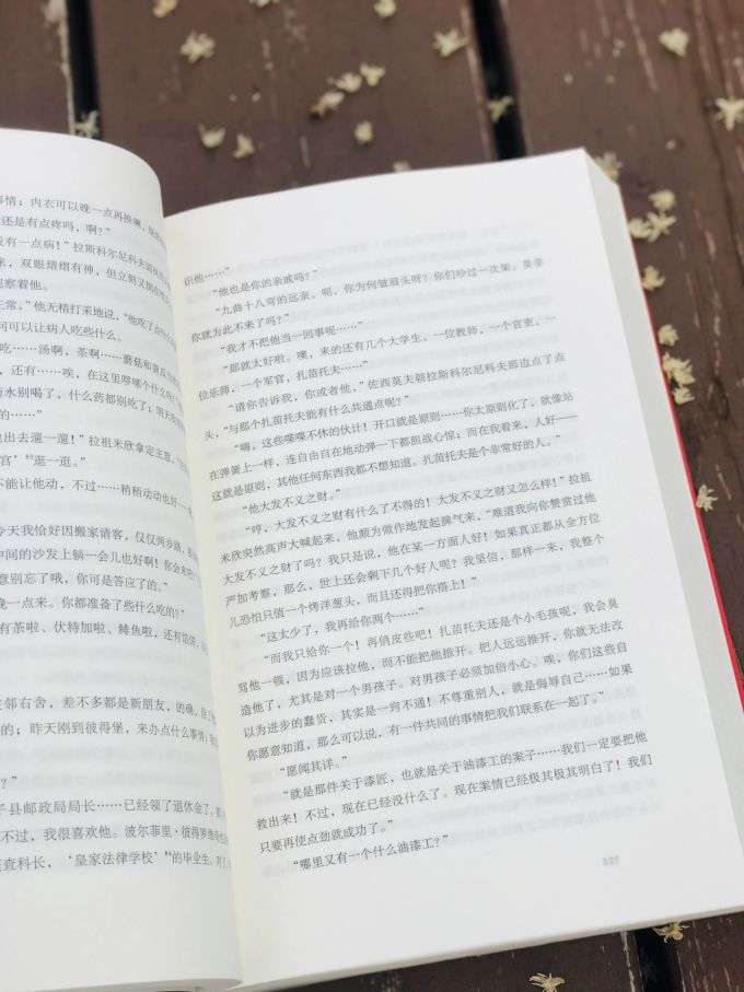 文学诗歌