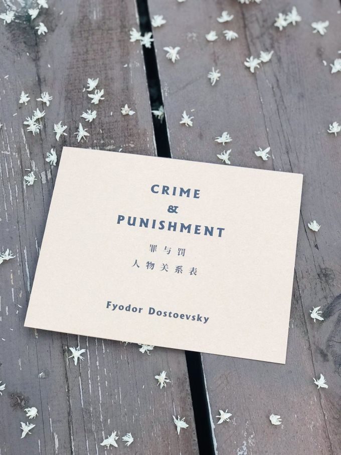 文学诗歌