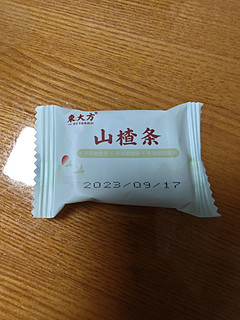 我还挺喜欢吃山楂条的