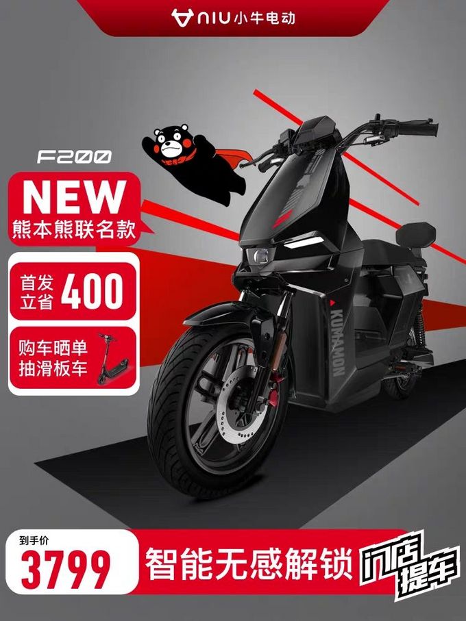 小牛f200双电方案多少钱_小牛m2双电 小牛f200双电方案多少钱_小牛m2双电「小牛f2用的什么电池」 行业资讯