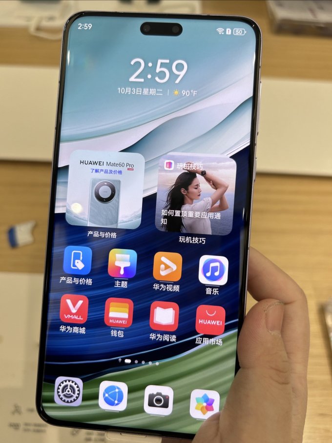 华为其他智能手机