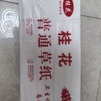 扔掉你手中的高端纸巾吧，草纸才是宠物粪便清理的性价比之王！
