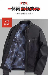 天气凉了，给老爸买衣服了吗？