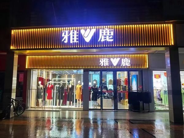 天气凉了，给老爸买衣服了吗？