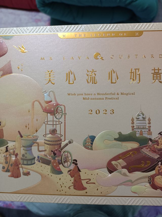 不怕笑话，我是头一回吃过这么贵的月饼
