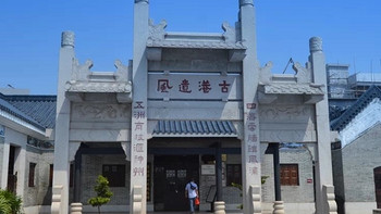 黄埔古港：广州千年古村落的历史韵味与现代风情