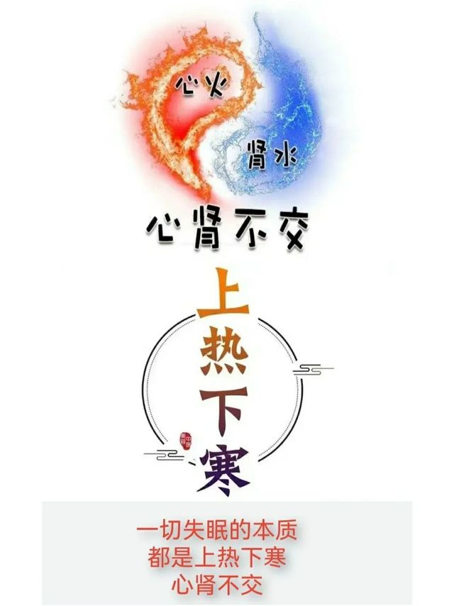 失眠有多可怕？