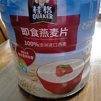 超级营养,美味无比!这款即食燕麦片绝对是你最佳的健康选择!