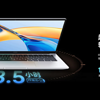 笔记本选购 篇一百一十一：更智慧的锐龙7840HS轻薄本 荣耀MagicBook X 14 Pro重回首发价