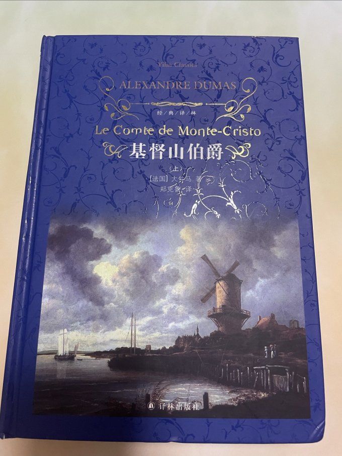 中小学课外读物