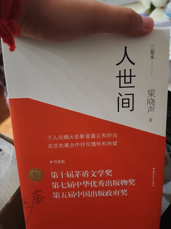 文学诗歌