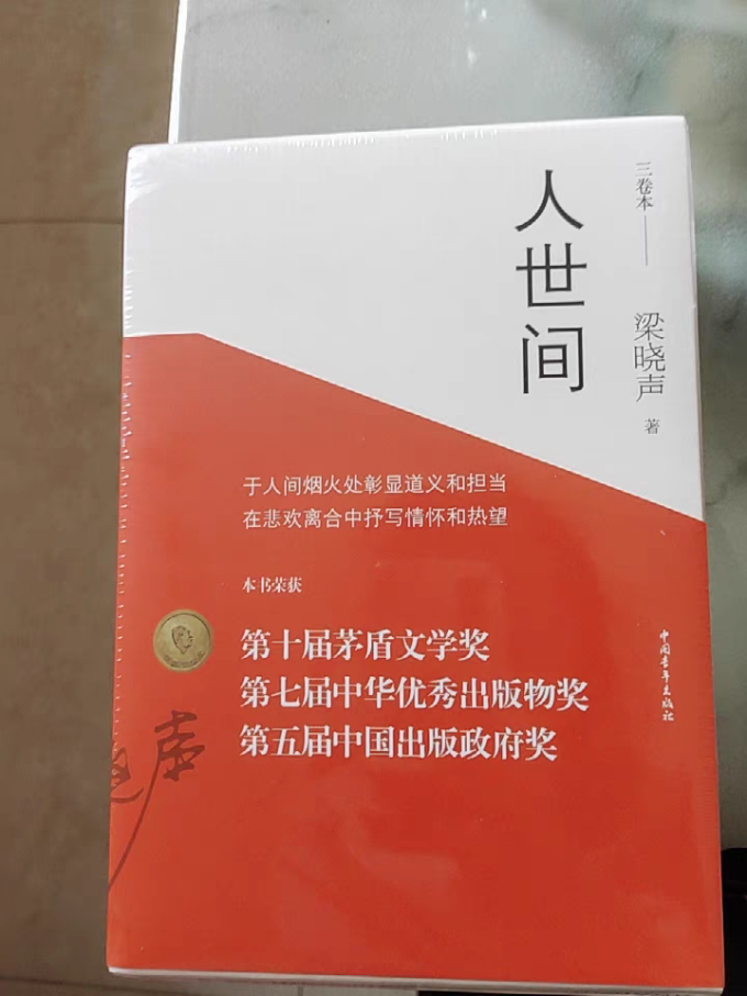 文学诗歌