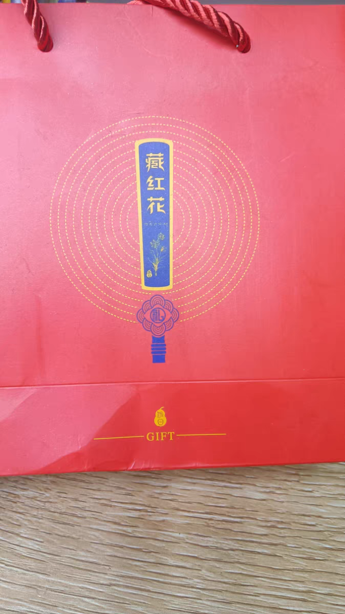 康源藏草地茶类