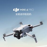 全能迷你航拍机,入门新选择：大疆Mini 4 Pro