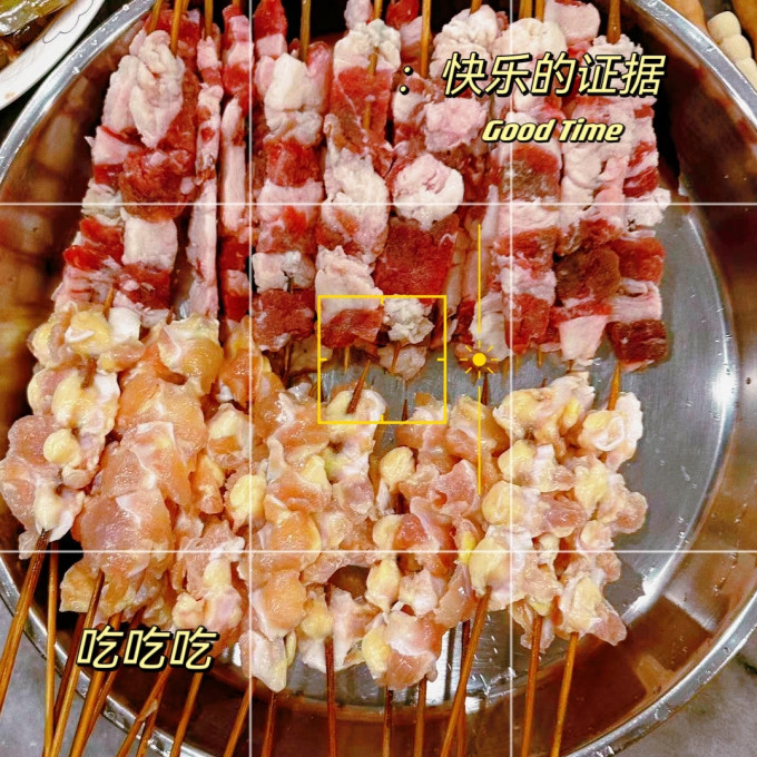 木屋烧烤羊肉