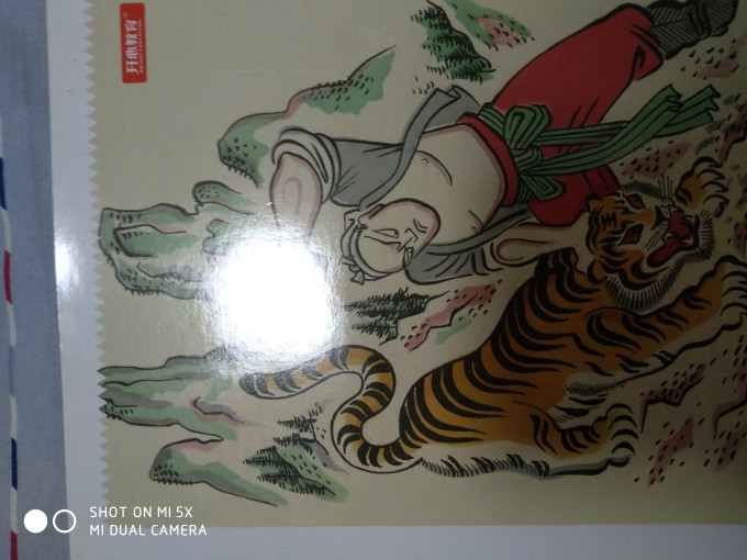 文学诗歌