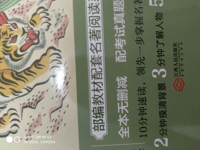 文学诗歌