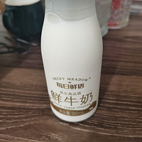 每日鲜语鲜奶每天一瓶