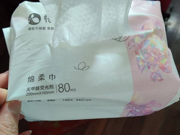 恪本洗脸巾