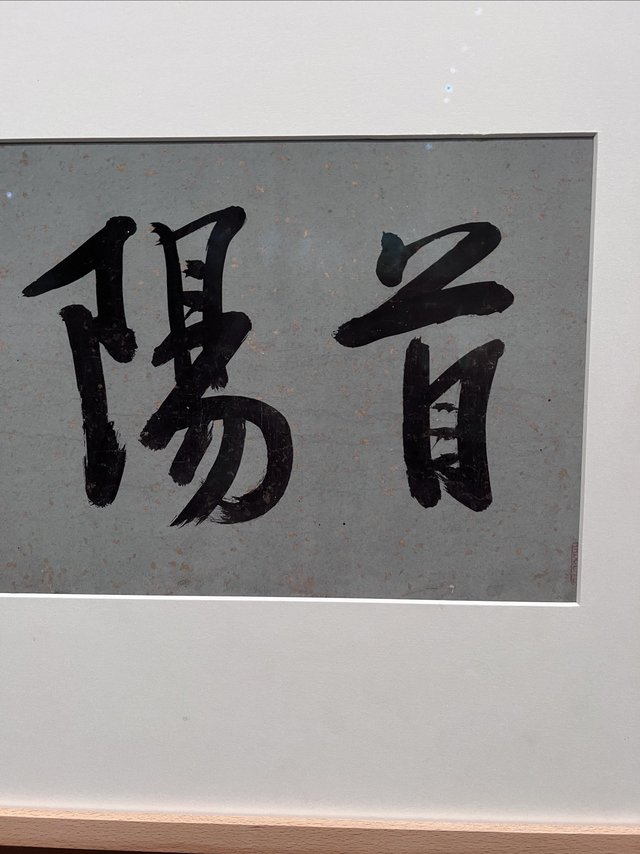 与大师的隔空对话