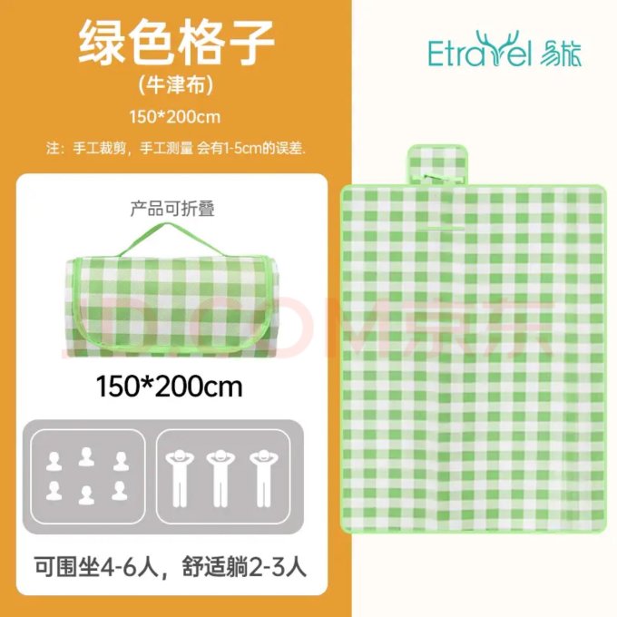 帐篷