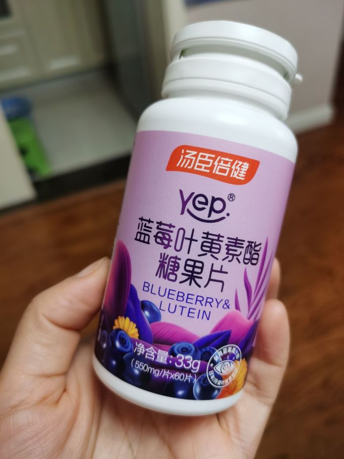 汤臣倍健功能营养