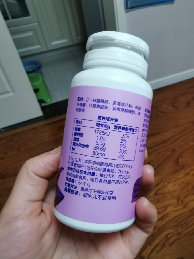 汤臣倍健功能营养