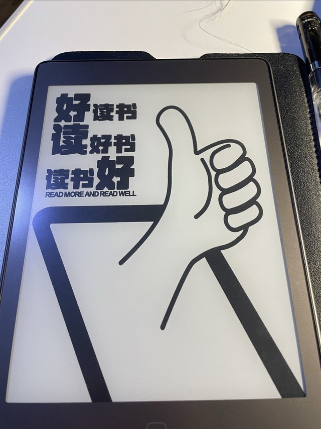 meebookp78pro