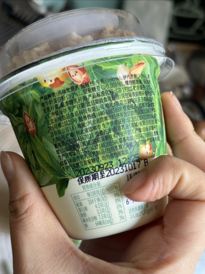 奶类制品