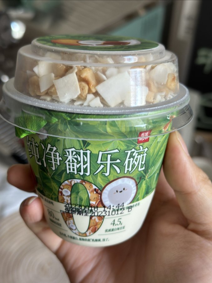 奶类制品