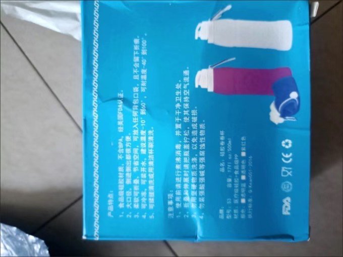 水具酒具