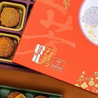 中秋月饼,仿佛是天上的珍珠,散发着诱人的香气,令人陶醉。