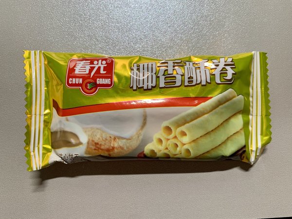 中秋吃零食系列：春光·椰香酥卷