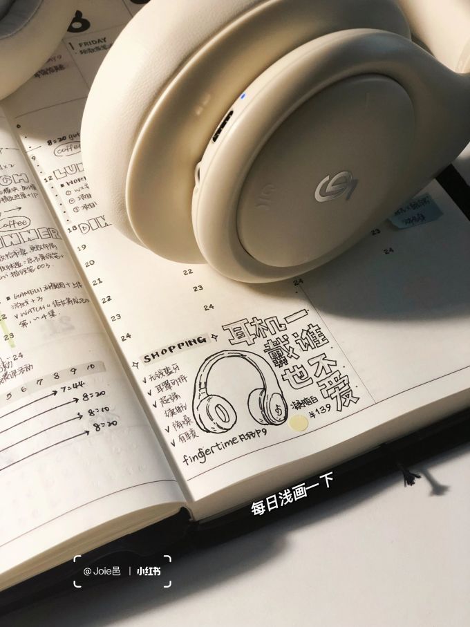 耳机