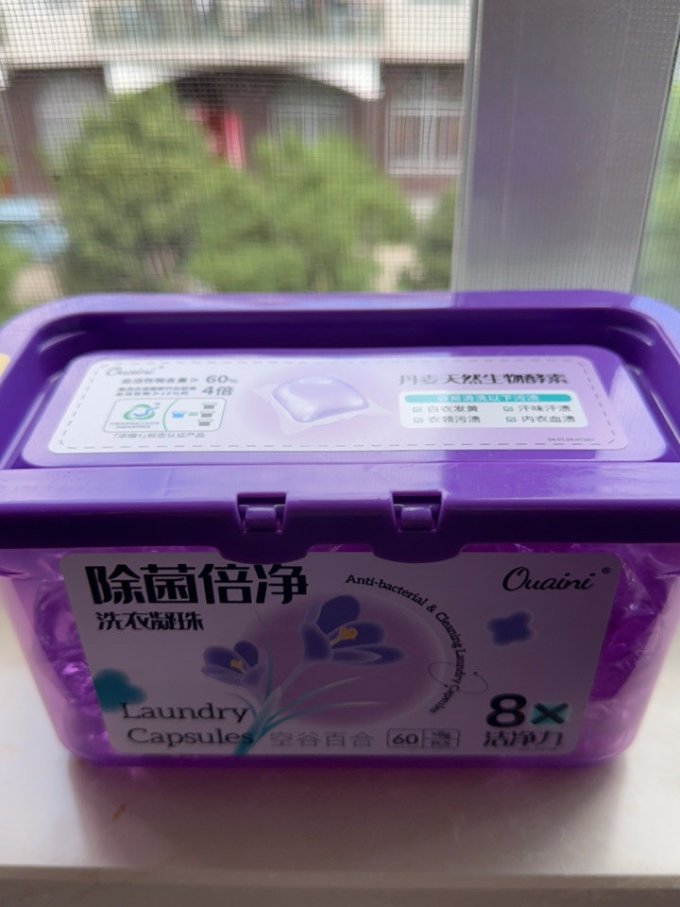 洗衣凝珠