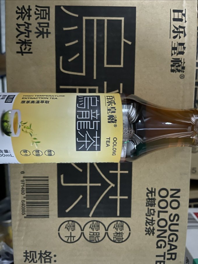 茶类饮料