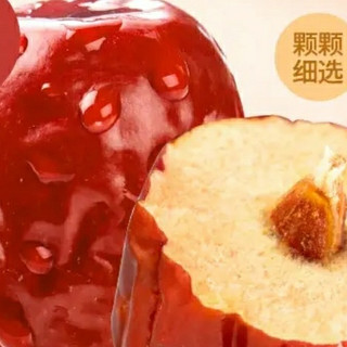 朋克养生党怎么能少得了红枣呢？