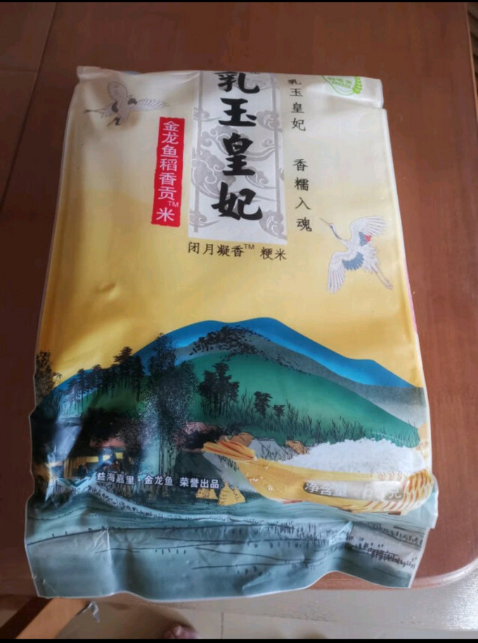 金龙鱼米面杂粮