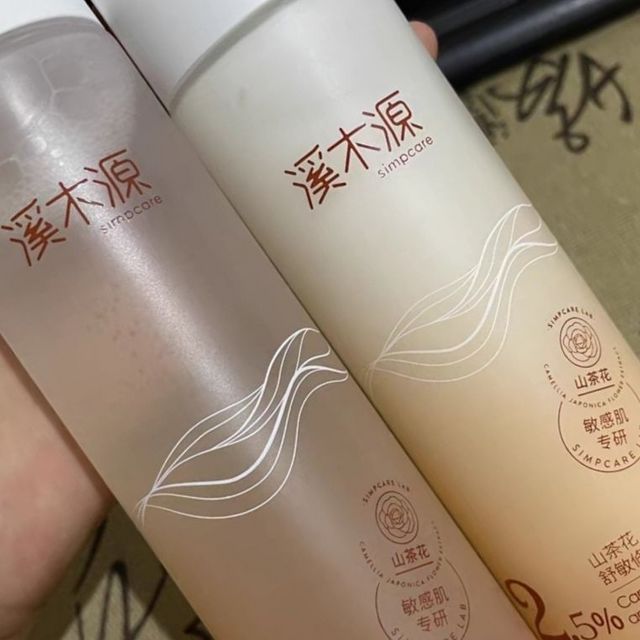 溪木源山茶花水乳套装敏感肌补水保湿舒缓修护肌肤