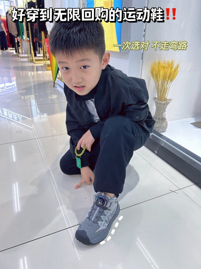 儿童运动鞋