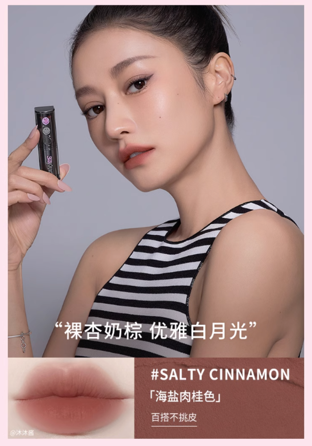 3CE x SMILEY联名，全新「粉酷笑脸」系列来袭！